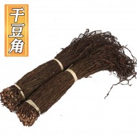 產(chǎn)地直銷(xiāo)批發(fā) 干豆角 干豇豆 豇豆干散裝農(nóng)家自制干貨脫水蔬菜