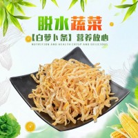 脫水藕片 茂盛現(xiàn)貨批發(fā)脫水蓮藕片 食品級蔬菜干餐飲家用脫水藕干