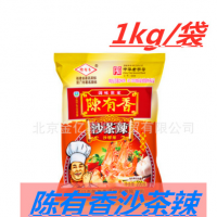 批發(fā)廈門(mén)陳有香沙茶辣肥?；疱伭仙巢杳嬲{(diào)料1kg