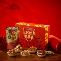 三只松鼠堅(jiān)果禮盒裝年貨干果混合大禮包1303g 零食采購福利批代發(fā)