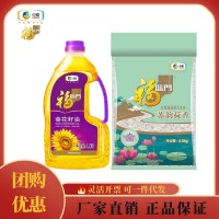 福臨門壓榨一級葵花籽油1.8L+2.5KG蘇北米組合套裝團購 中糧出品