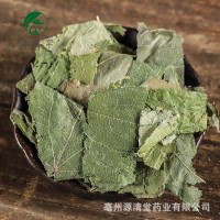 淫羊藿葉 淫羊藿葉 散裝稱重 三枝九葉草 男性中藥材甘肅灸淫羊藿