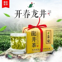 明前茶2022新茶上市春茶龍井牛皮紙包裝250g龍井綠茶廠家