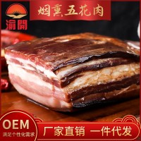 源頭廠家直供煙熏三線臘肉臘五花肉重慶四川農(nóng)家風味餐飲批發(fā)  2件起批