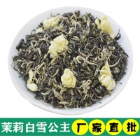 茉莉飛雪2022新茶茉莉 花茶特散裝濃香型一件代發(fā)茉莉茶葉