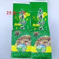 手工炒茶大洋炒茶芯濃香型茶葉綠茶揭陽(yáng)大洋農(nóng)家炒茶散裝500g  2件起批