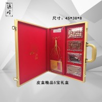 供應(yīng)長白山山參東北人參靈芝鹿鞭鹿茸五寶禮盒 皮盒