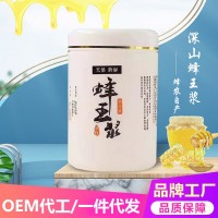 廠家供應(yīng) 新鮮漿乳蜂皇漿純漿蜂農(nóng)自產(chǎn)凍蜂王漿500g小瓶裝  2瓶起批