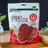 華寶杞滋堂寧夏中寧枸杞紅枸杞500g袋裝枸杞產(chǎn)業(yè)帶廠家直發(fā)批發(fā)