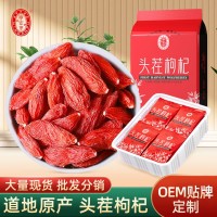 寧安堡枸杞批發(fā)寧夏特級茍杞中寧特產(chǎn)構(gòu)杞新貨獨立小包裝紅枸杞子