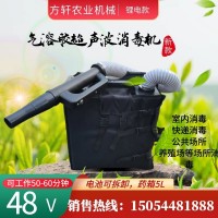 5L電動噴霧器超低容量噴霧器48v農(nóng)用園林學(xué)校防疫打藥機(jī)消毒機(jī)