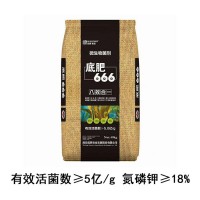 底肥666微生物菌劑5億活效菌 氮磷鉀18%八效合一 柱狀有機(jī)菌肥  10袋起批