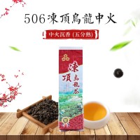 凍頂烏龍茶150g袋裝中火茶葉 臺(tái)灣進(jìn)口凍頂烏龍茶批發(fā)