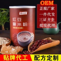 紅豆薏米粉600g罐裝早餐代餐粉薏仁粉營養(yǎng)代餐 OEM代加工一件代發(fā)