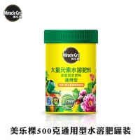 美樂(lè)棵肥料花卉蔬菜水果通用型水溶肥罐裝500g通用型6罐一箱