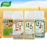 五谷雜糧富硒糙米 八寶粥 麥仁 玉米糝真空包裝500g 廠家批發(fā)