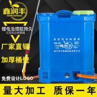 廠家批發(fā)20L八角款農(nóng)用背負(fù)式電動噴霧器鋰電池噴霧器打藥機(jī)