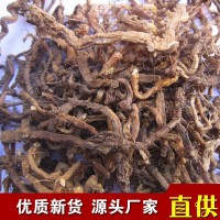 秦嶺中藥材批發(fā)供應 野生玉竹新玉竹 量大從優(yōu)