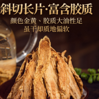 源頭貨源內(nèi)蒙古阿拉善油性肉蓯蓉泡酒泡茶燉湯滋補(bǔ)油蓯蓉批發(fā)零售