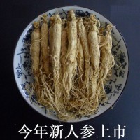 產(chǎn)地貨源 長白山酒店用 6年人參東北貨 優(yōu)惠價 50g裝 做正品