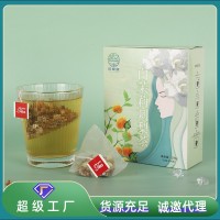 白茉莉刺梨花茶包 盒裝100g花茶批發(fā)多種組合花果茶批發(fā)組合茶包