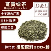 蒸青綠茶500g煎茶水果茶調(diào)味茶花果茶茶葉綠茶散裝批發(fā)一件代發(fā)