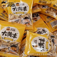 大徐 多味葵花籽食品 瓜子 葵花籽 休閑零食炒貨 10斤 廠家批發(fā)