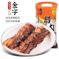 金字臘肉五花臘肉醬香五花肉非煙熏浙江臘肉批發(fā)團(tuán)購分銷一件代發(fā)