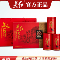 茶廠批發(fā)廣東英德紅茶英紅九號(hào)茶葉濃香型英九茶葉小罐送人禮盒裝