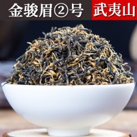 武夷高山黃芽金駿眉茶葉散裝批發(fā)祁門古樹蜜香紅茶桐木關(guān)正山小種