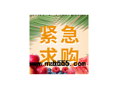 招募糧油（米面油）、肉類、干貨調(diào)料等3個(gè)品類的供應(yīng)商