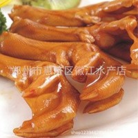 東北老范老鵝掌貨新鮮干凈出成率高 食材批發(fā)優(yōu)選