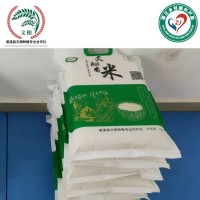 文相香米 自種自產(chǎn)自銷生態(tài)大米飽滿圓潤 袋裝5kg