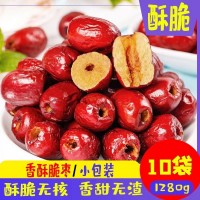 香酥脆棗批發(fā)128g去核新疆無(wú)核脆棗嘎嘣脆小棗網(wǎng)紅休閑辦公小零食