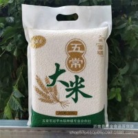 富硒東北五常大米5斤裝商用批發(fā) 新米真空裝農(nóng)產(chǎn)品稻花香白米禮品