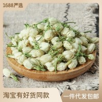 茉莉花茶新貨批發(fā) 廣西茉莉花茶散裝花片花蕾 量大從優(yōu)