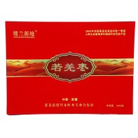 禮盒裝1000g新疆特產(chǎn)紅棗 廠家直銷若羌特級(jí)灰棗 香甜飽滿