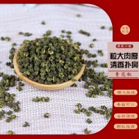 當季新貨云南青花椒青干花椒麻椒調(diào)味品商用火鍋底料香辛料批發(fā)