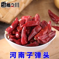 河南子彈頭干辣椒500g批發(fā) 產(chǎn)地直銷子彈頭辣椒香辣中餐炒菜備品