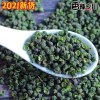 2022新貨花椒青麻椒批發(fā)四川金陽(yáng)青花椒江津麻椒好花椒火鍋調(diào)味料