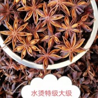 廣西原味水燙水口大果大紅八角產(chǎn)地直銷足干無(wú)硫過(guò)篩去籽去片