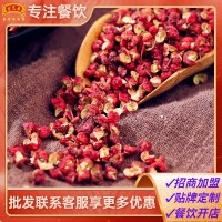 產(chǎn)地批發(fā)四川干花椒紅花椒500g食用調(diào)料鹵料配料炒菜花椒粉調(diào)味