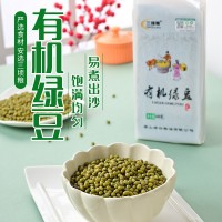 三頃糧 有機(jī)綠豆 400克真空袋裝 五谷雜糧 粗糧 有機(jī)食品廠(chǎng)家批發(fā)