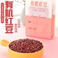 三頃糧 有機(jī)紅豆 紅小豆1kg真空袋裝 五谷雜糧 粗糧 廠(chǎng)家批發(fā)