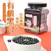 三頃糧 有機(jī)綠芯黑豆 1.25kg罐裝 五谷雜糧 粗糧 廠(chǎng)家批發(fā)