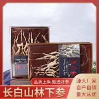 吉林柏松參茸東北特產(chǎn)長(zhǎng)白山林下參禮盒干參煲湯泡酒送禮產(chǎn)地批發(fā)