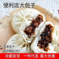 微波加熱即食包子魚(yú)香茄子味早餐面點(diǎn)方便速食便利店同款包子